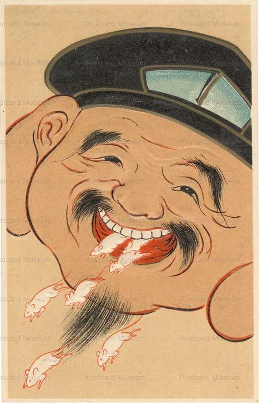 nn365-大黒様の口から鼠が　